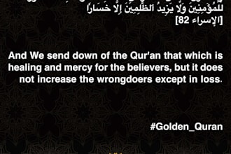 provide quraan therapy healing methodologies through verses