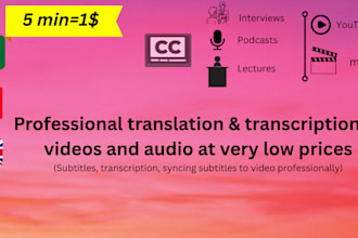 transcribe, translate and subtitle your videos or audios professionally