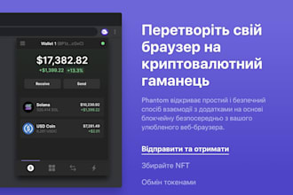 develop web3 dapp, gmx, rust, solana phatom wallet, wallet adapter on your web