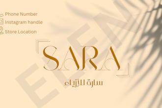 design a professional and modern business card for you