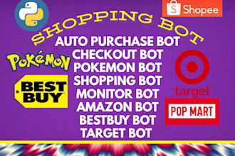 do pokemon bot amazon bot target auto purchase bot popmart bot auto buying bot