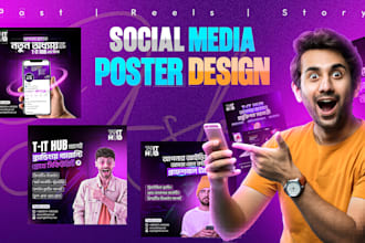 eye catching social media poster design for your business
