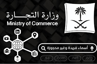create 5 unique arabic brand names saudi arabia