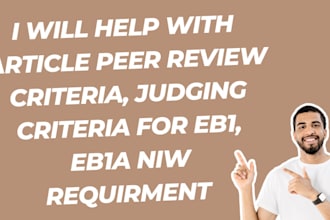 fulfill peer review and judging criteria for eb1, eb1a, or niw petitions