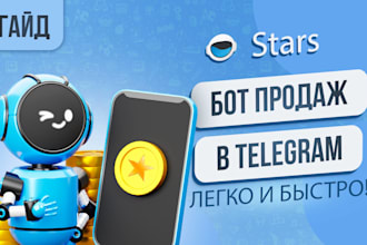 develop a trading bot, solana trading bot using javascript, go, java,php, algo t