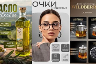 design premium amazon listing images ebc content high converting product picture