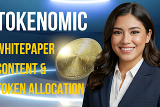 create a professional tokenomics model whitepaper content and token allocation