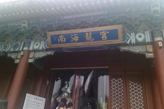 teach chinese or cantonese