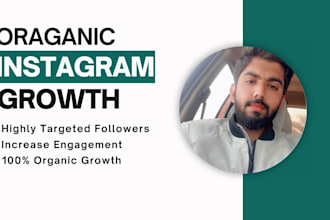 do instagram promotion and marketing manage, grow for super fast organic growth