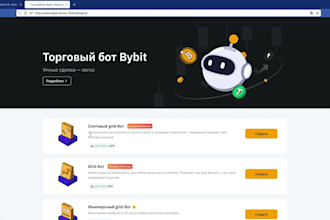 build bitmex bot webhook bot tradingview alert bot bybit bot kraken kucoin okx