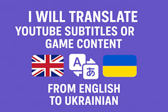 translate youtube subtitles or game content from english to ukrainian