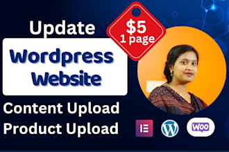do product upload or content upload in wordpress website