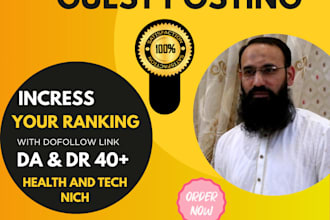 do high da DR guest posting with permanent dofollow backlink