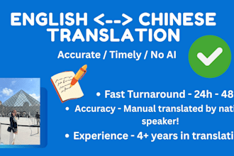 offer expert translation from english to chinese manually