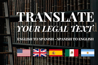 translate your legal or academic text, spanish and english