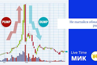 pump fun bot, pump and dump bundler bot solana meteora bot