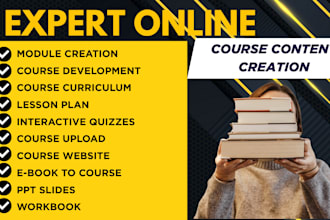 create online course content course curriculum lesson plan worksheets quizzes