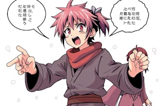 draw comic in manga or anime style based on your script