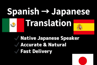 translate spanish to japanese traducción español a japonés por nativa