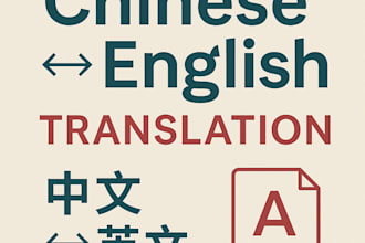 translate english to chinese or chinese to english manually