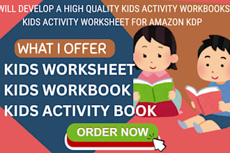 design educational kids activity pages, workbooks, worksheets for amazon KDP
