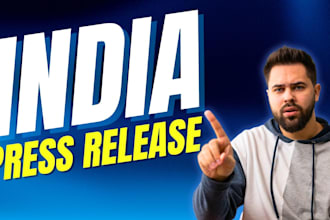 do press release times of india, zee news, outlook ein press release news break