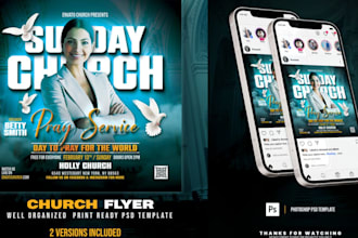 design a custom branded cosmetic package, product paunch bottle private label