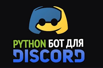 develop game bot, telegram bot, telegram mini game, discord bot, tapswap blum