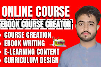 create online course lesson plan course creation online ebook course curriculum