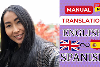 manually translate english to spanish manually