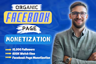 complete facebook page monetization criteria