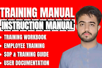 create training manual course creation instruction manual and training course