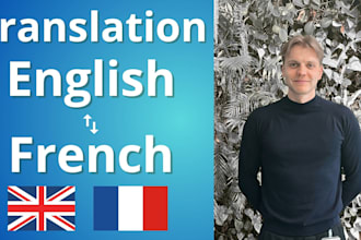 manually translate from english to french or french to english