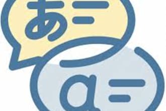 translate japanese to english or english to japanese accurately