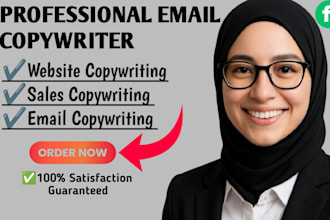 write high converting email copy