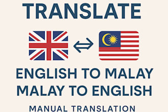 translate between english malay and tamil