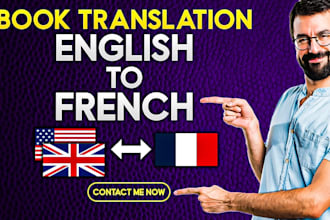 manually translate your ebook, novel, or manuscript between english and french