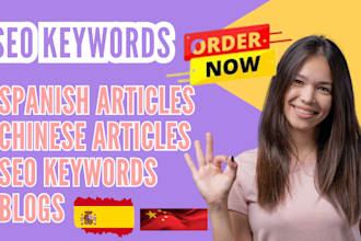 translate your ebook, blogs, and website for SEO in spanish or chinese