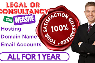 offer 1 year hosting with a legal or consultancy website