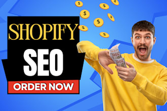 optimize your shopify store SEO to boost google ranking