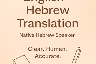 translate your english content to fluent, natural hebrew