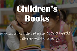 translate books from english to spanish and spanish to english