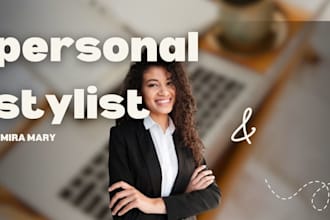your personal shopper stylist buy, reserve, store or ship