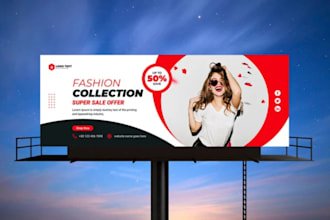 do signage design, billboard, yard sign, roll up and outdoor banner