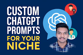 create custom  prompts tailored to your niche or profession