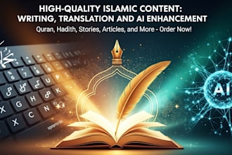 write islamic articles and stories in urdu and english