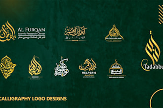 unique calligraphy logo that speaks volumes about your brand