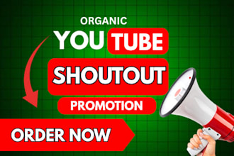 do organic youtube video shoutout to gain unlimited subscriber