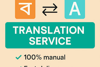 translate bengali to english or english to bengali manually