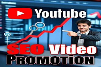 do youtube video seo youtu be promotion channel promotion video shoutout